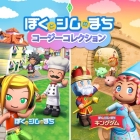 �ѥå�����