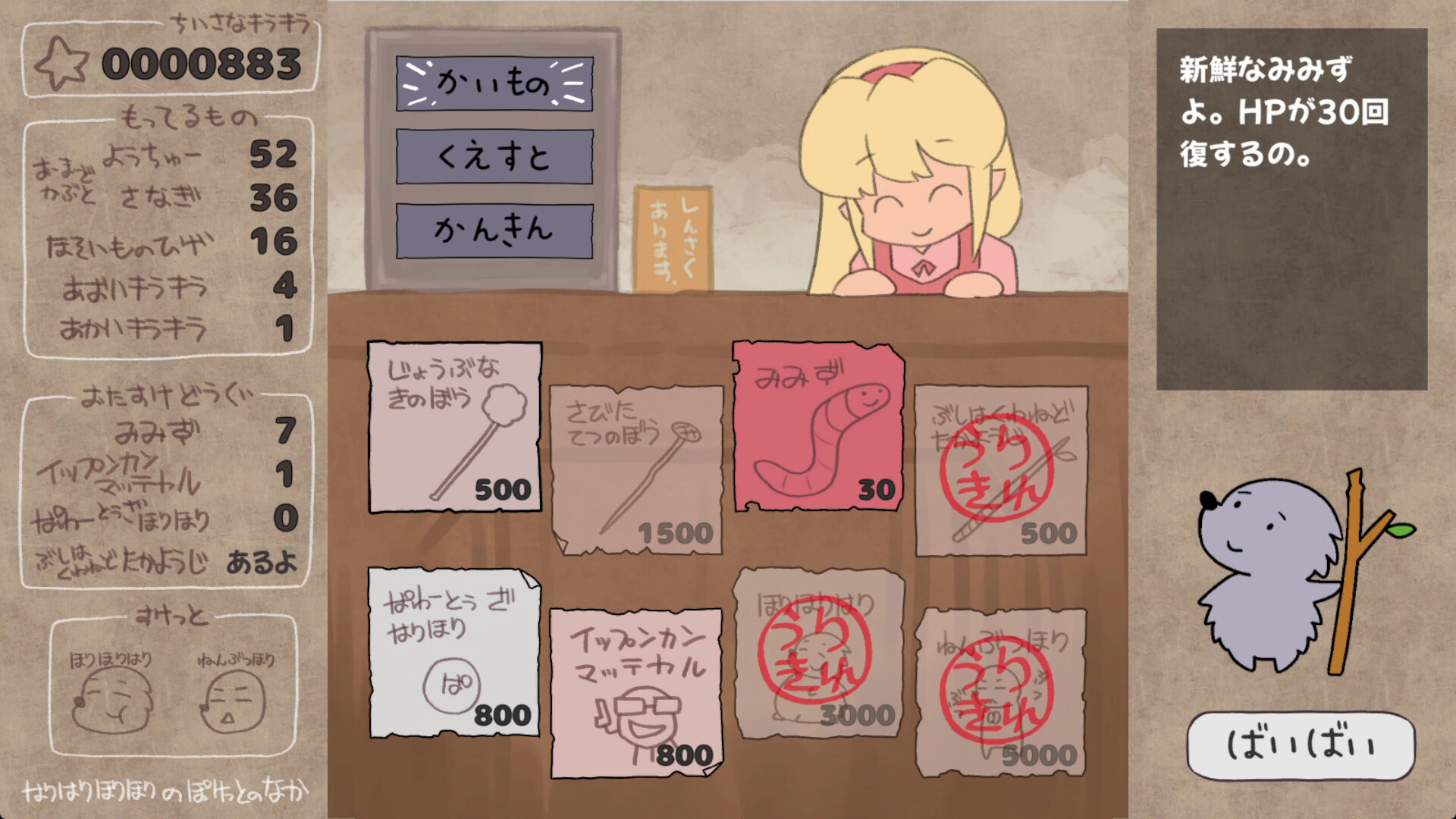 ꡼ No.004 | PC ϤۤۤΤۤۤ