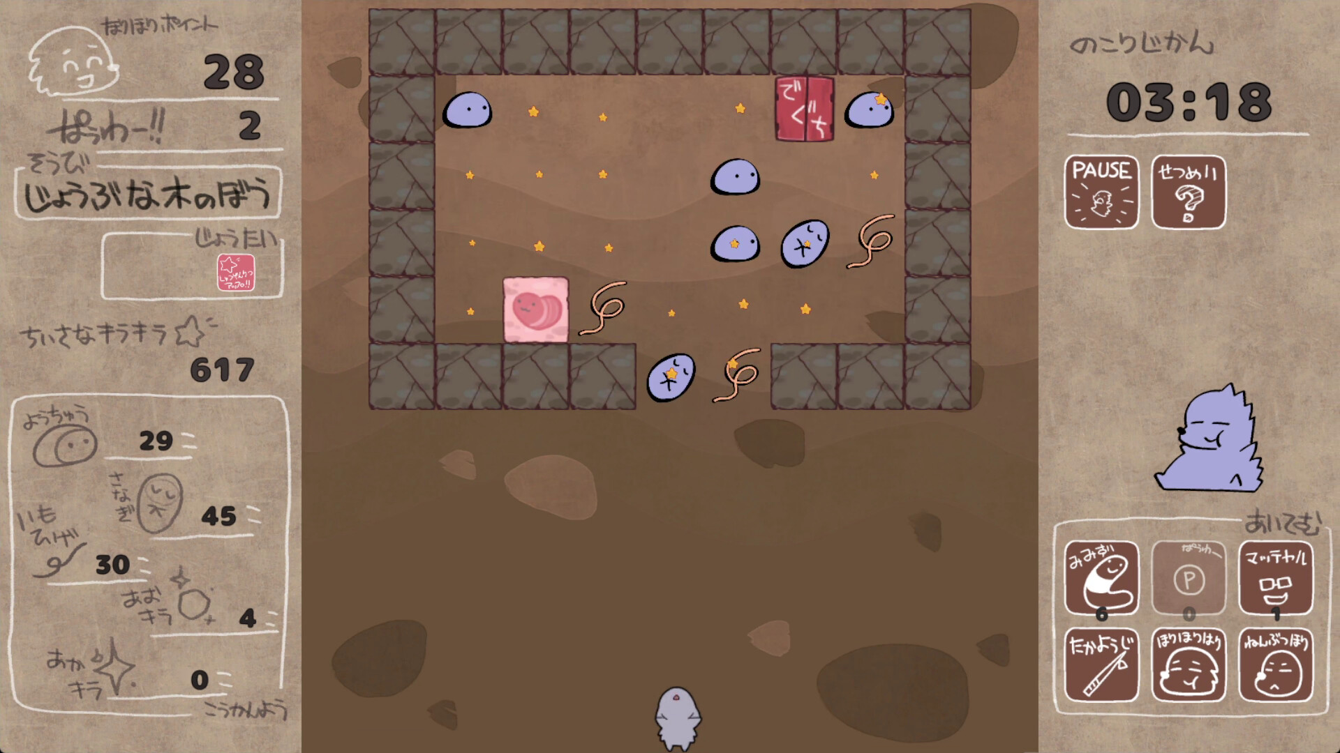 ꡼ No.005 | PC ϤۤۤΤۤۤ