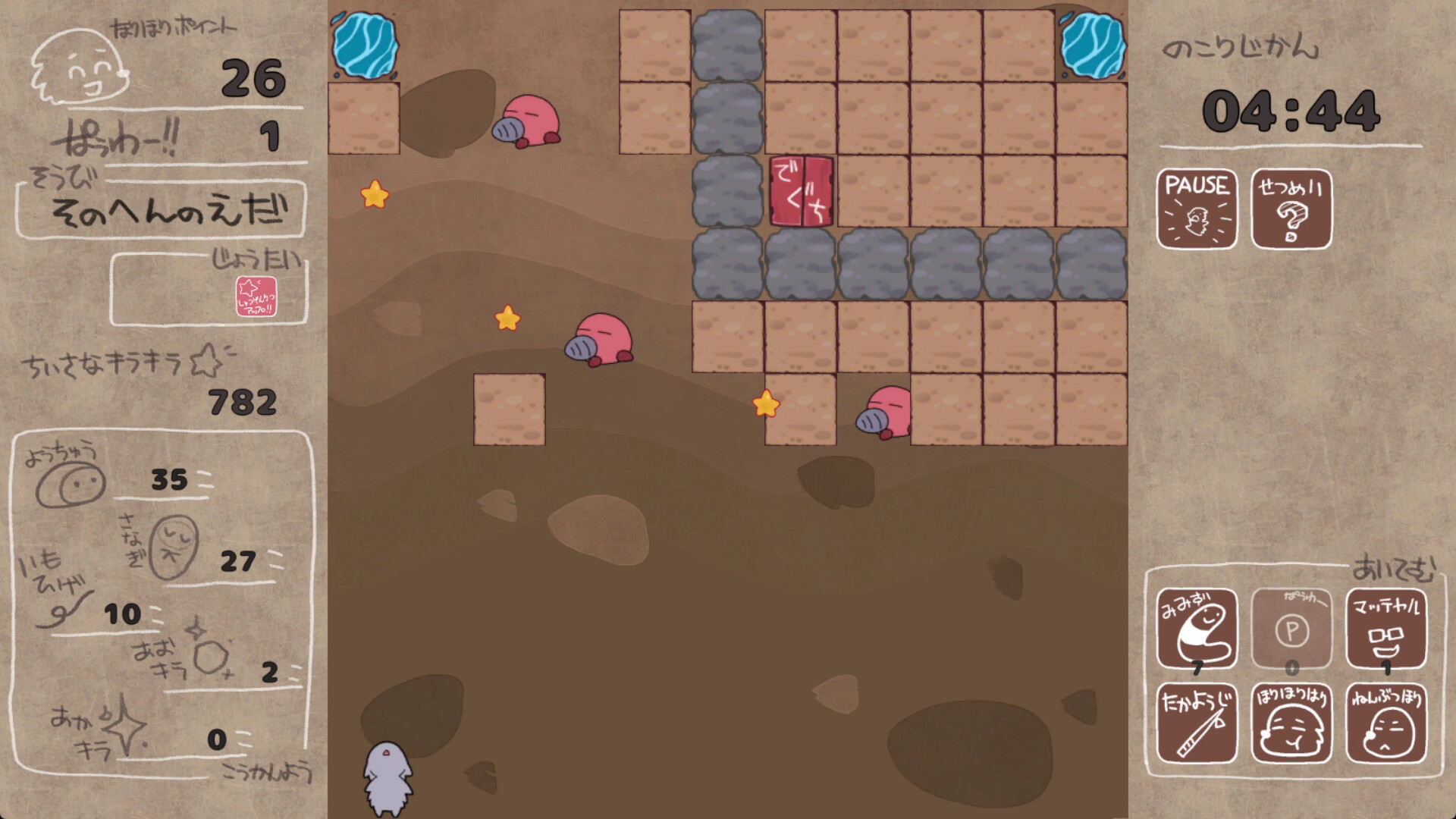 ꡼ No.006 | PC ϤۤۤΤۤۤ