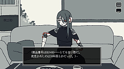 ꡼ No.009 | Save My Scrap -֡ޥå-