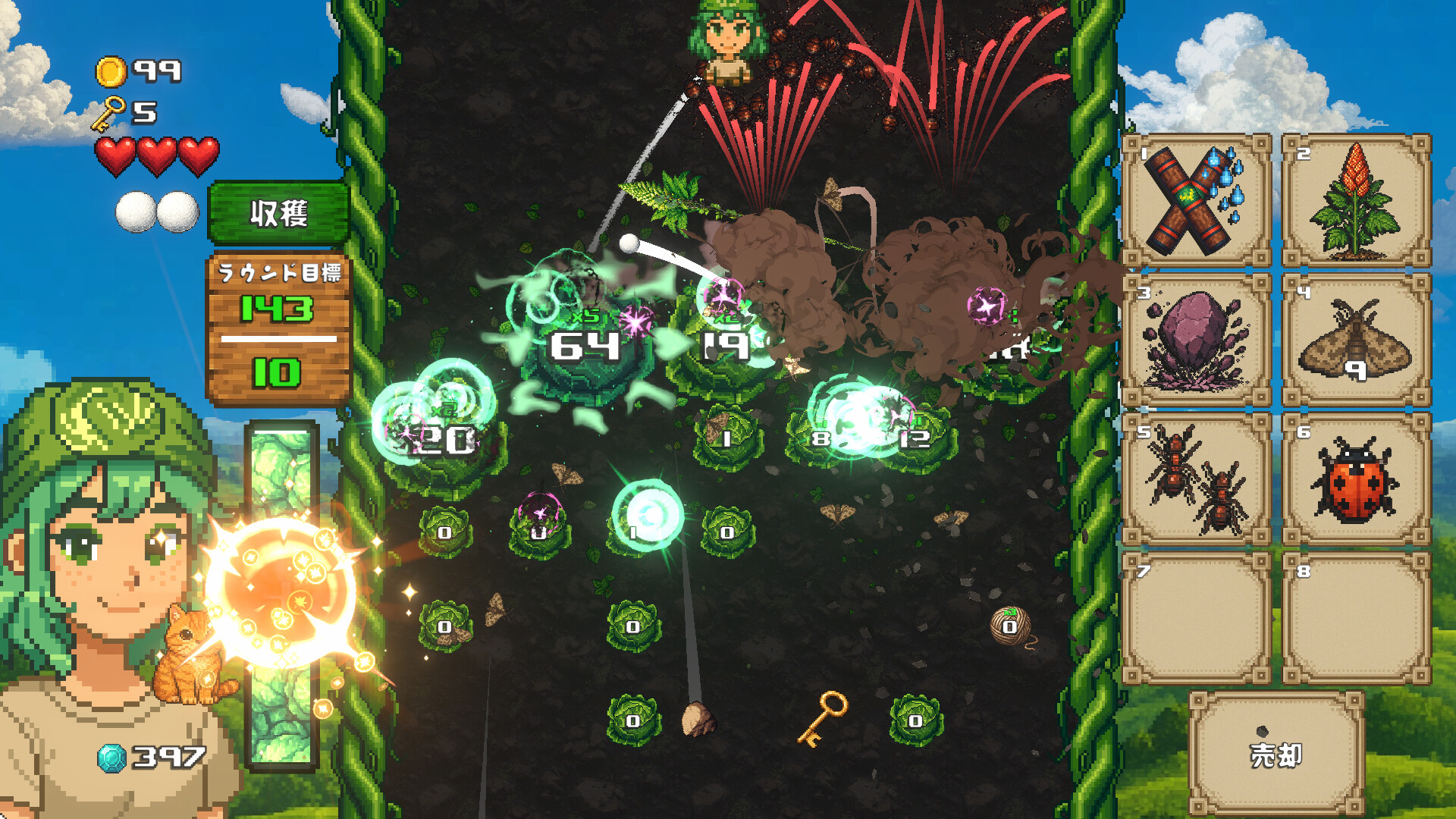 ꡼ No.011 | PC Super Cabbage Kabumi