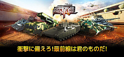 Armored Frontline: Warzone