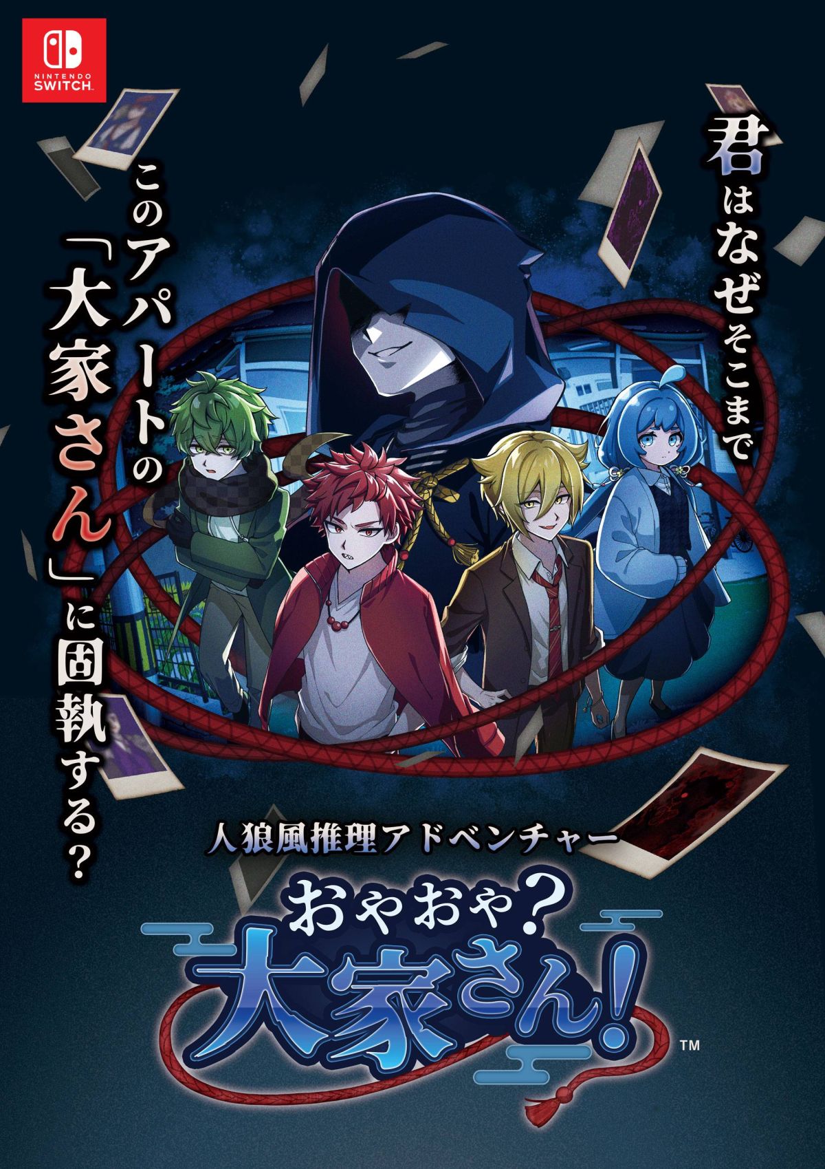 ꡼ No.001 | ͤΤʤ౳ĤʤŲõФϵADVSwitchǡ֤䤪䡩Ȥ󡪡ס1225ȯ