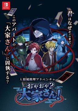 ���������꡼ No.001�Υ���ͥ������ / ���ͤΤʤ������౳���Ĥ��ʤ��Ų���õ���Ф���ϵ������ADV��Switch�ǡ֤��䤪�䡩��Ȥ��󡪡ס�12��25����ȯ��