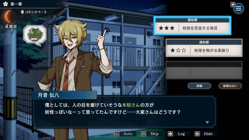 ���������꡼ No.005�Υ���ͥ������ / ���ͤΤʤ������౳���Ĥ��ʤ��Ų���õ���Ф���ϵ������ADV��Switch�ǡ֤��䤪�䡩��Ȥ��󡪡ס�12��25����ȯ��