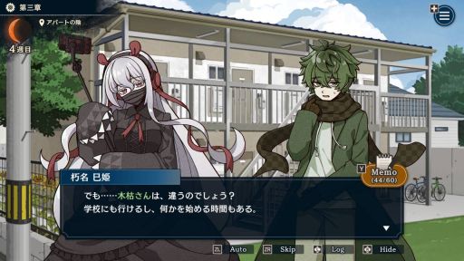 ���������꡼ No.009�Υ���ͥ������ / ���ͤΤʤ������౳���Ĥ��ʤ��Ų���õ���Ф���ϵ������ADV��Switch�ǡ֤��䤪�䡩��Ȥ��󡪡ס�12��25����ȯ��