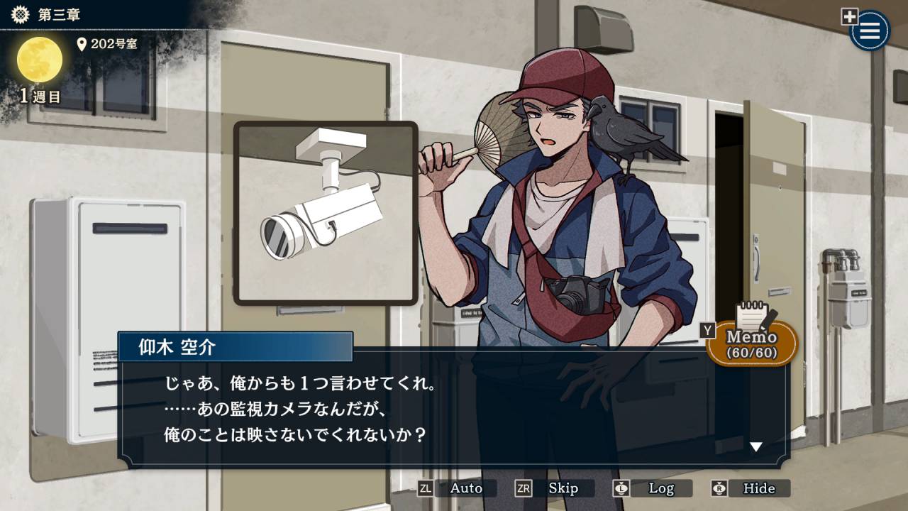 ꡼ No.007 | Nintendo Switch 䤪䡩Ȥ