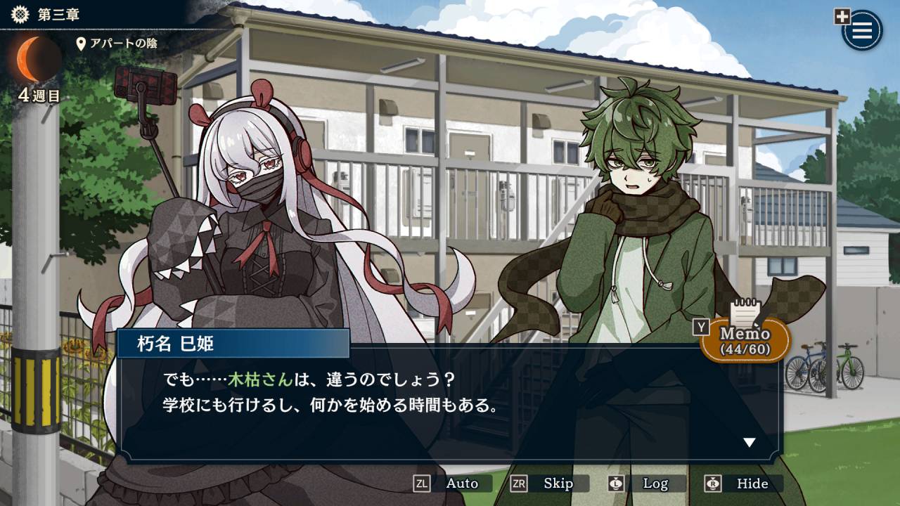 ꡼ No.008 | Nintendo Switch 䤪䡩Ȥ