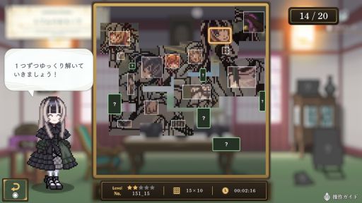 ���������꡼ No.006�Υ���ͥ������ / PS4�ǡּ��������Ǥ󤬤����⡪�ԥ�����ߥ塼������ס�12��11���˥�꡼����ȯ�䵭ǰ��PC/Switch�Ǥ��оݤΥ������»�ͽ��