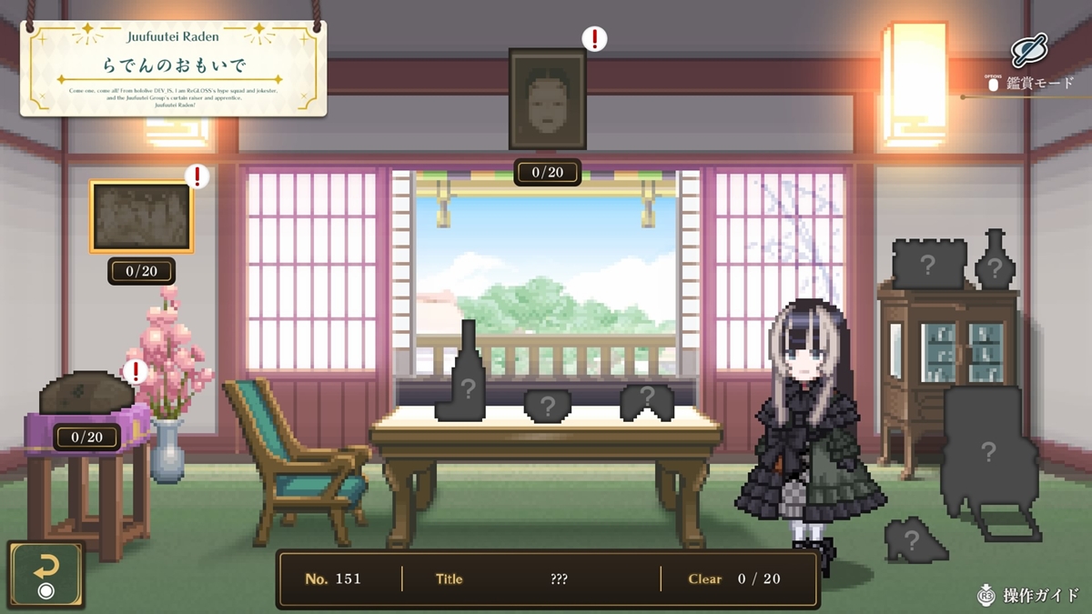 ꡼ No.004 | PS4 Ǥ󤬤⡪ԥߥ塼