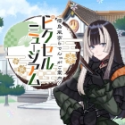 �ѥå�����