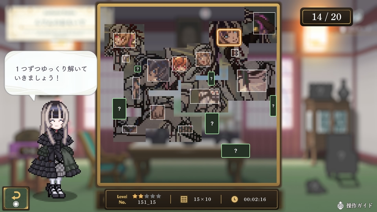 ꡼ No.005 | Xbox One Ǥ󤬤⡪ԥߥ塼