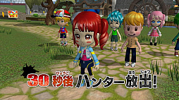 ƨ���� �ϥ󥿡�VSƨ����!���ߤϤɤä��Ǿ����Ǥ��뤫!?