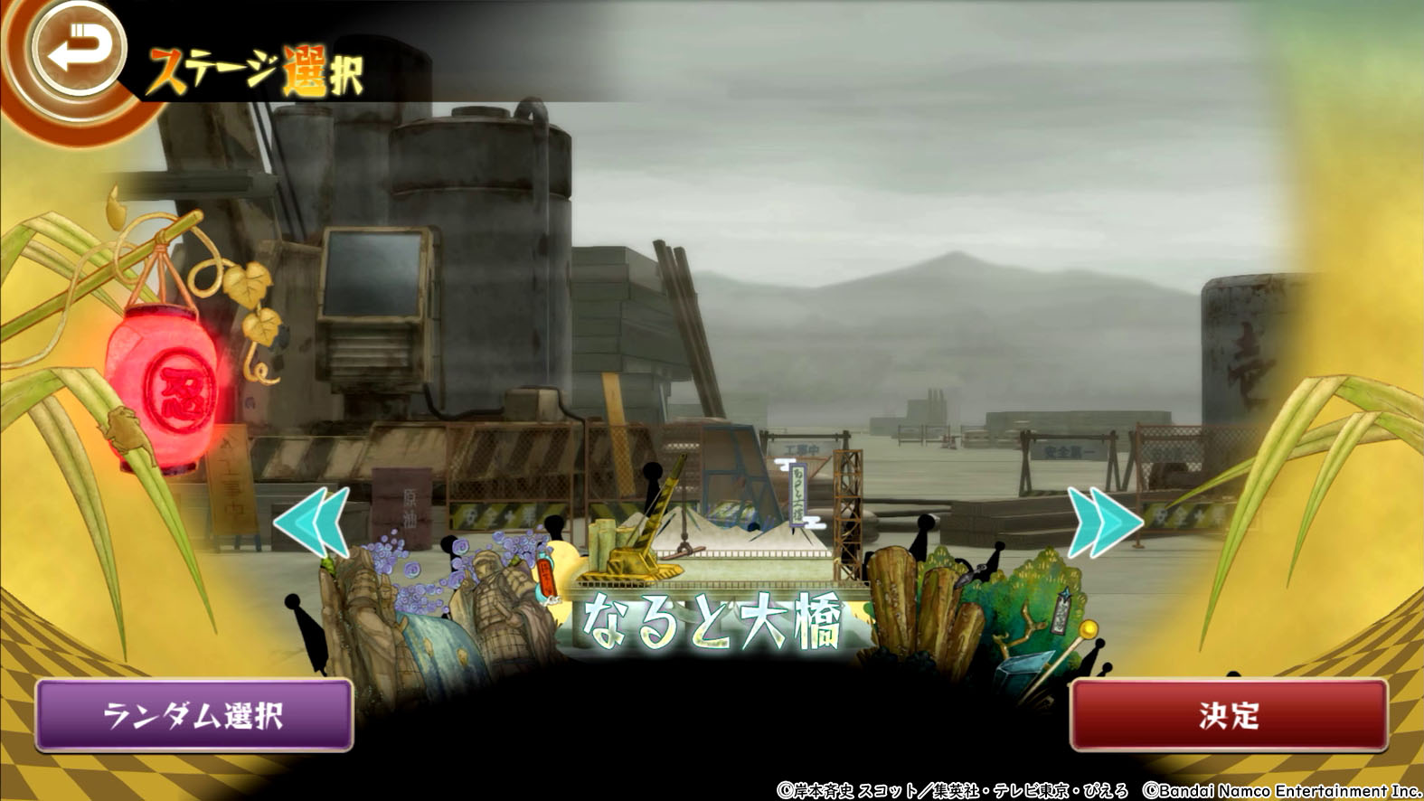 ꡼ No.006 | NARUTOݥʥȡ ʥƥåȥȡ+פApple Arcadeо졣Ի¤򤬿ʥץ쥤֥륭饯Ȥƻ