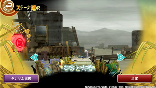 A imagem em miniatura nº 006 da galeria de imagens /