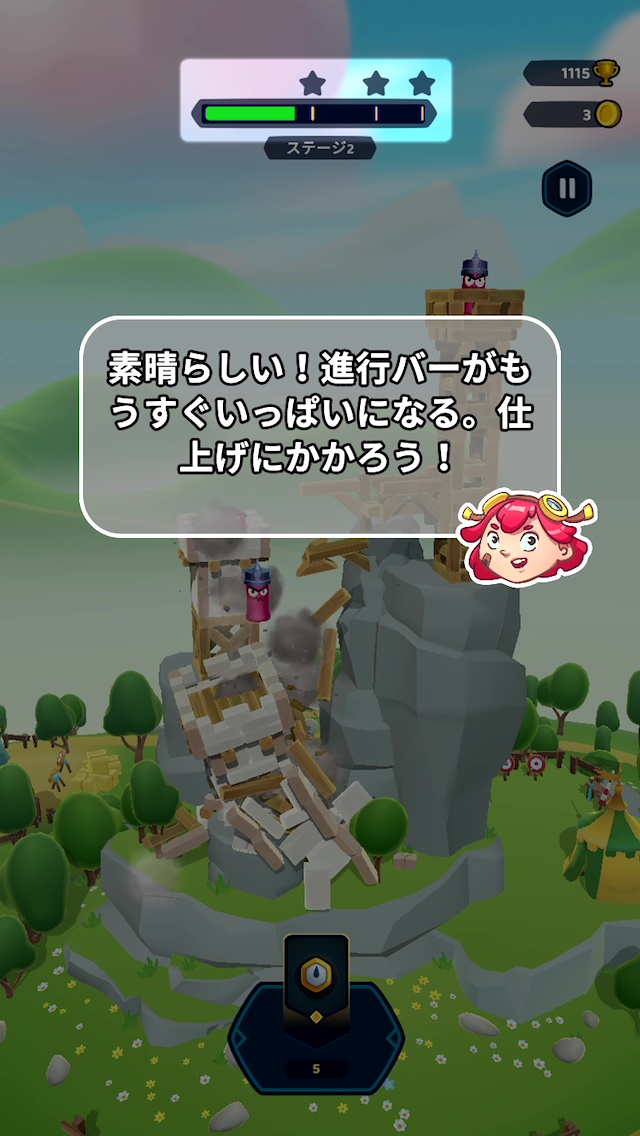 ꡼ No.004 | 1ܤǾɤ֤Castle Crumbleסʪ黻ˤ˲ؤ̣浪ʺϤApple Arcade #54