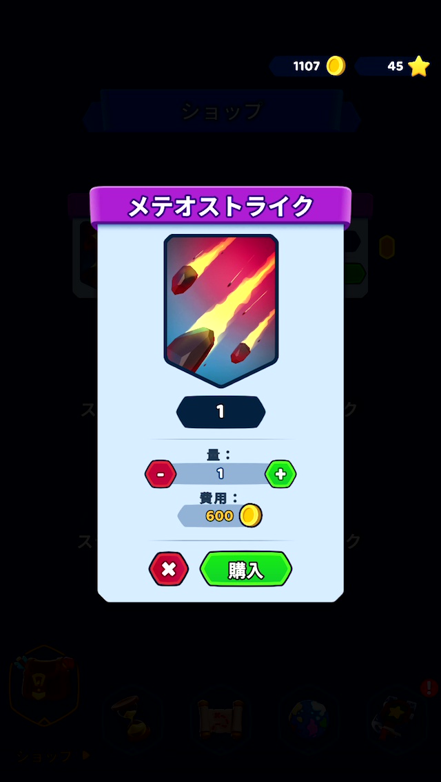 ꡼ No.015 | 1ܤǾɤ֤Castle Crumbleסʪ黻ˤ˲ؤ̣浪ʺϤApple Arcade #54