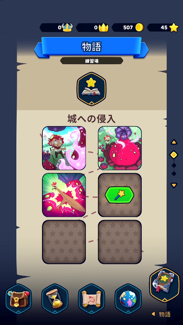 ꡼ No.019 | 1ܤǾɤ֤Castle Crumbleסʪ黻ˤ˲ؤ̣浪ʺϤApple Arcade #54