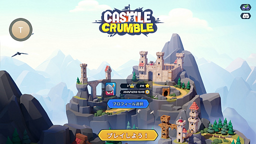 ���������꡼ No.001�Υ���ͥ������ / ��1�ܤǾ�ɤ�֤�������Castle Crumble�ס�ʪ���黻�ˤ���˲������ؤ�̣�浪���ʺ�������Ϥ��Apple Arcade #54��
