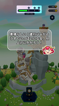 ���������꡼ No.004�Υ���ͥ������ / ��1�ܤǾ�ɤ�֤�������Castle Crumble�ס�ʪ���黻�ˤ���˲������ؤ�̣�浪���ʺ�������Ϥ��Apple Arcade #54��