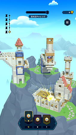 ���������꡼ No.012�Υ���ͥ������ / ��1�ܤǾ�ɤ�֤�������Castle Crumble�ס�ʪ���黻�ˤ���˲������ؤ�̣�浪���ʺ�������Ϥ��Apple Arcade #54��