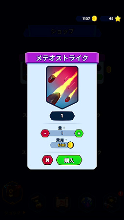 ���������꡼ No.015�Υ���ͥ������ / ��1�ܤǾ�ɤ�֤�������Castle Crumble�ס�ʪ���黻�ˤ���˲������ؤ�̣�浪���ʺ�������Ϥ��Apple Arcade #54��