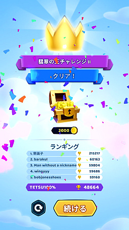 ���������꡼ No.018�Υ���ͥ������ / ��1�ܤǾ�ɤ�֤�������Castle Crumble�ס�ʪ���黻�ˤ���˲������ؤ�̣�浪���ʺ�������Ϥ��Apple Arcade #54��