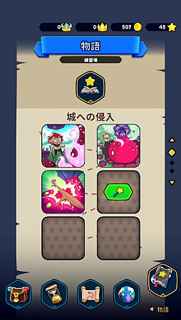 ���������꡼ No.019�Υ���ͥ������ / ��1�ܤǾ�ɤ�֤�������Castle Crumble�ס�ʪ���黻�ˤ���˲������ؤ�̣�浪���ʺ�������Ϥ��Apple Arcade #54��