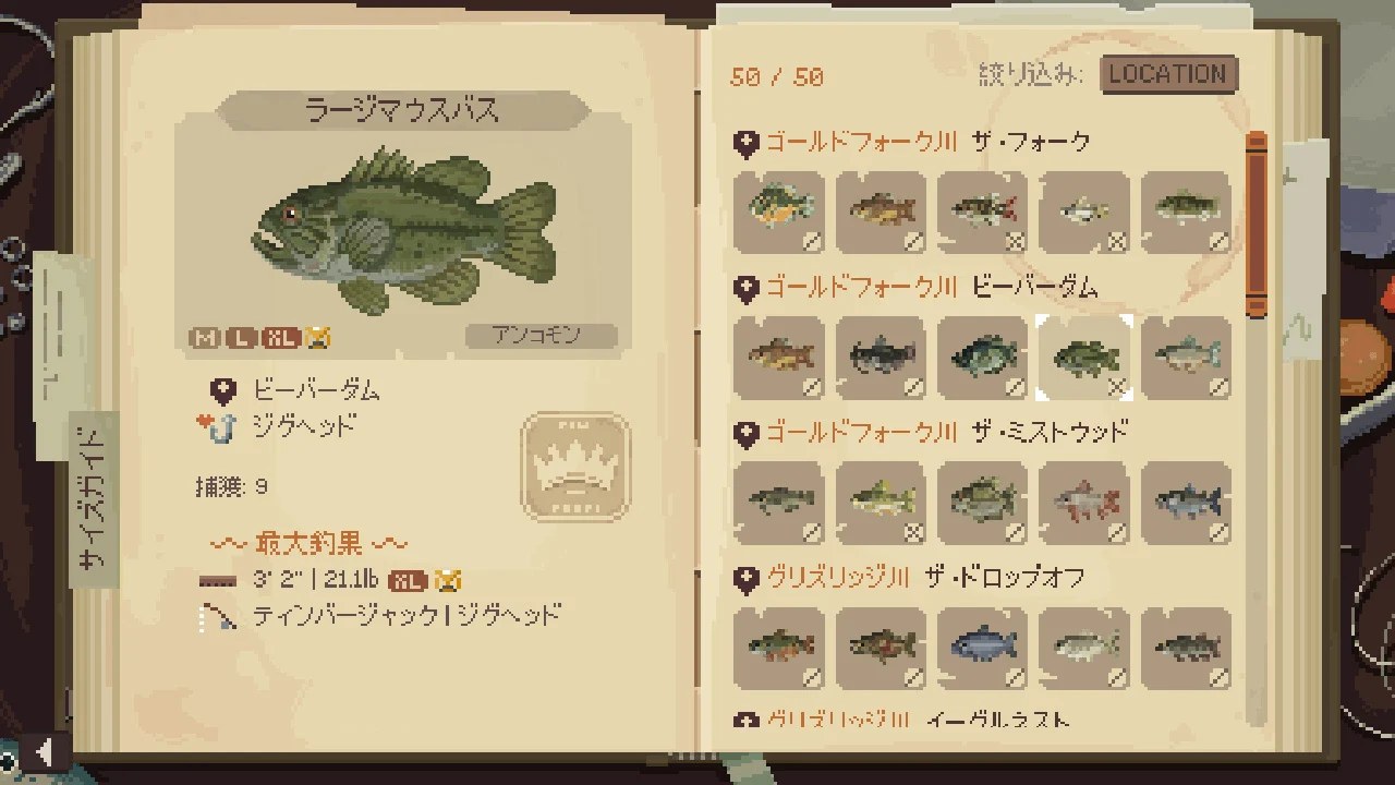 ꡼ No.006 | Nintendo Switch Cast n Chill