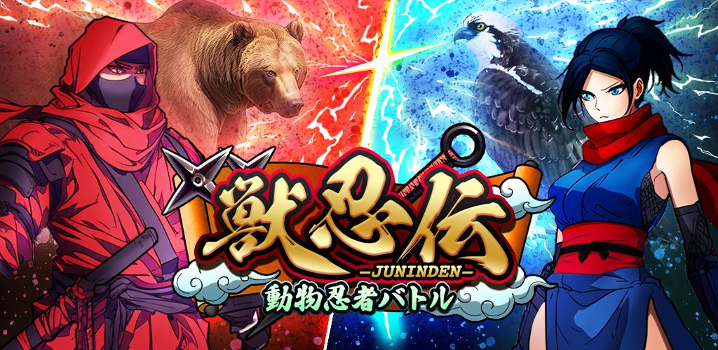 ꡼ No.001 | ưʪϤȤǦԡֽǦפ򡣿ޥ۸RPGֽǦ - ưʪǦԥХȥסϿդ򳫻