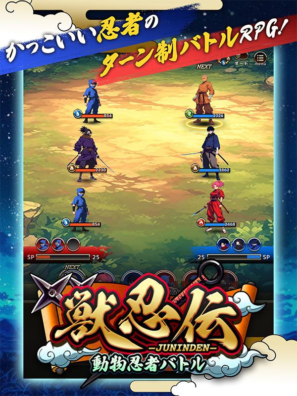 ꡼ No.002 | ưʪϤȤǦԡֽǦפ򡣿ޥ۸RPGֽǦ - ưʪǦԥХȥסϿդ򳫻