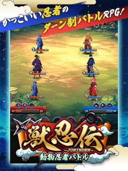 ���������꡼ No.002�Υ���ͥ������ / ưʪ���Ϥ�Ȥ�Ǧ�ԡֽ�Ǧ�פ��������򡣿���ޥ۸���RPG�ֽ�Ǧ�� - ưʪǦ�ԥХȥ�ס�������Ͽ���դ򳫻�