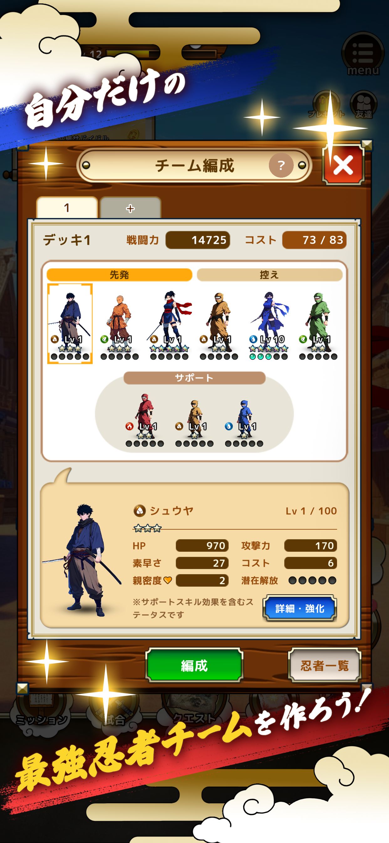 ꡼ No.003 | iPhone/iPad Ǧ - ưʪǦԥХȥ