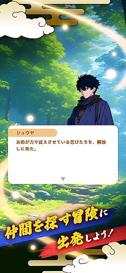 ��Ǧ�� - ưʪǦ�ԥХȥ�