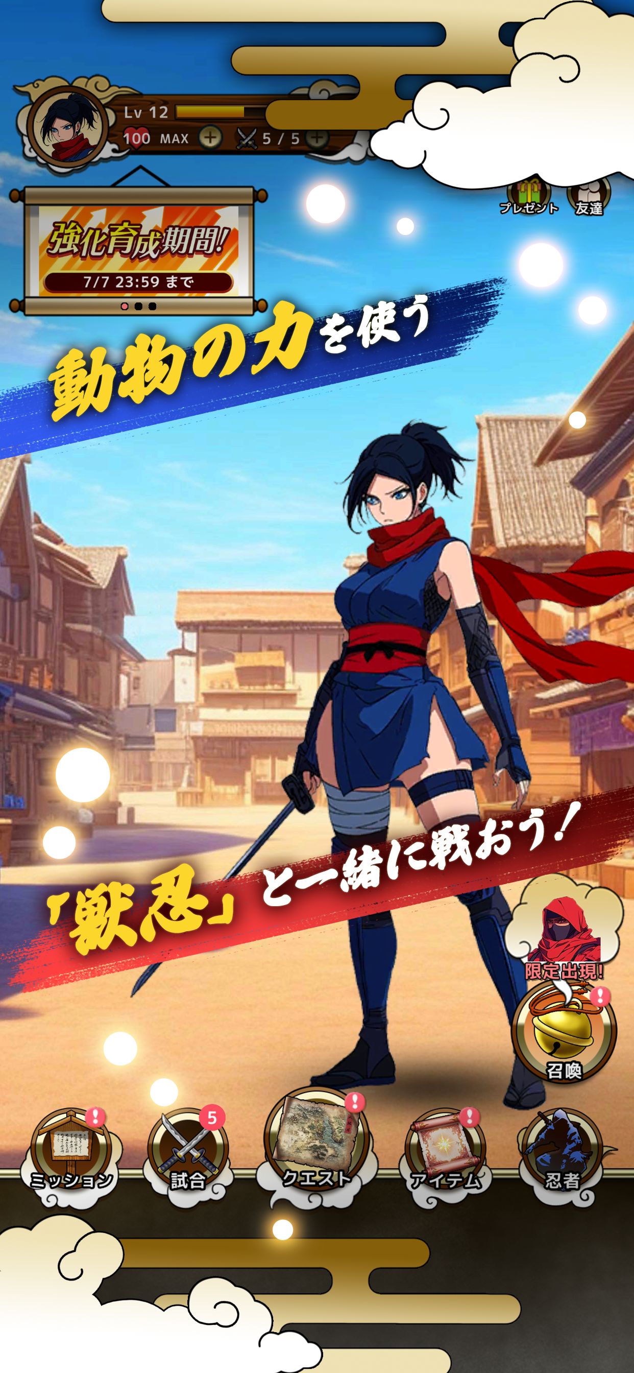 ꡼ No.002 | Android Ǧ - ưʪǦԥХȥ