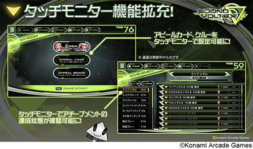 ���������꡼ No.006�Υ���ͥ������ / ��SOUND VOLTEX ��ס�������Ư���ϡ���4ǯ�֤�ο��С������ǡ����Υ��顼�Υ�˥塼������٥�17�ʹߤ����٤κ�ʬ���ʤɤ�»�