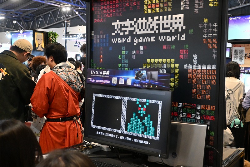 ꡼ No.009 | Ľʿ᤬Υǥ।٥Ȥ˽黲á񥤥ǥħѲʤɤWePlay2025פβʹ