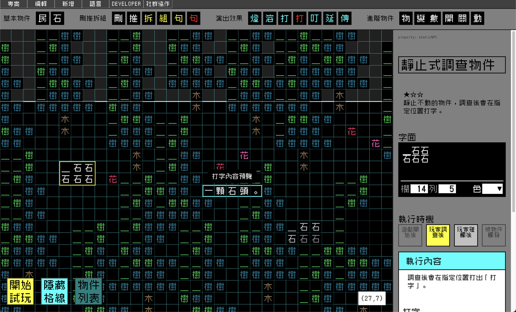 ꡼ No.019 | Ľʿ᤬Υǥ।٥Ȥ˽黲á񥤥ǥħѲʤɤWePlay2025פβʹ