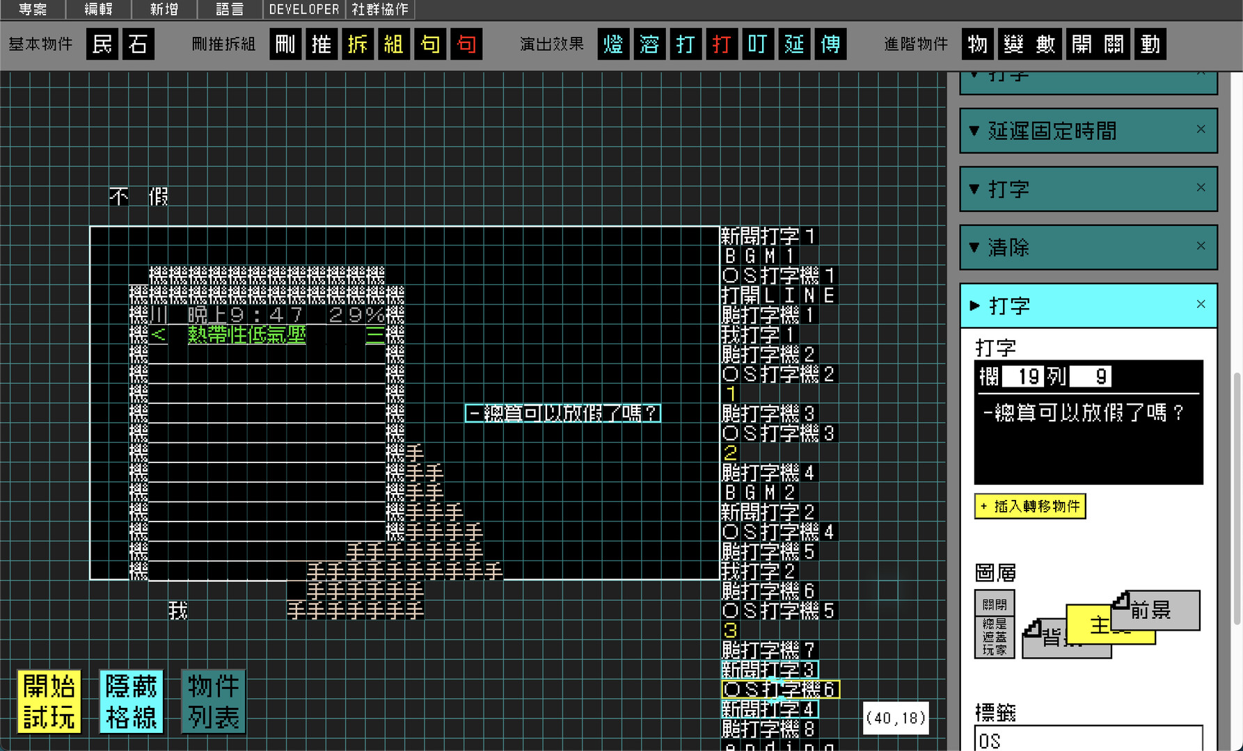 ꡼ No.022 | Ľʿ᤬Υǥ।٥Ȥ˽黲á񥤥ǥħѲʤɤWePlay2025פβʹ