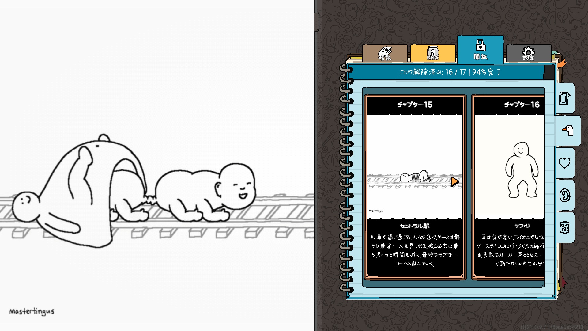 ꡼ No.031 | Ľʿ᤬Υǥ।٥Ȥ˽黲á񥤥ǥħѲʤɤWePlay2025פβʹ