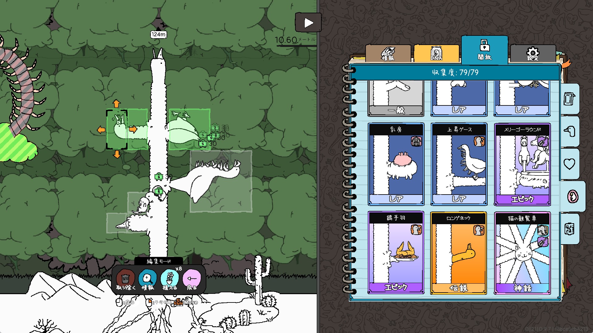 ꡼ No.032 | Ľʿ᤬Υǥ।٥Ȥ˽黲á񥤥ǥħѲʤɤWePlay2025פβʹ