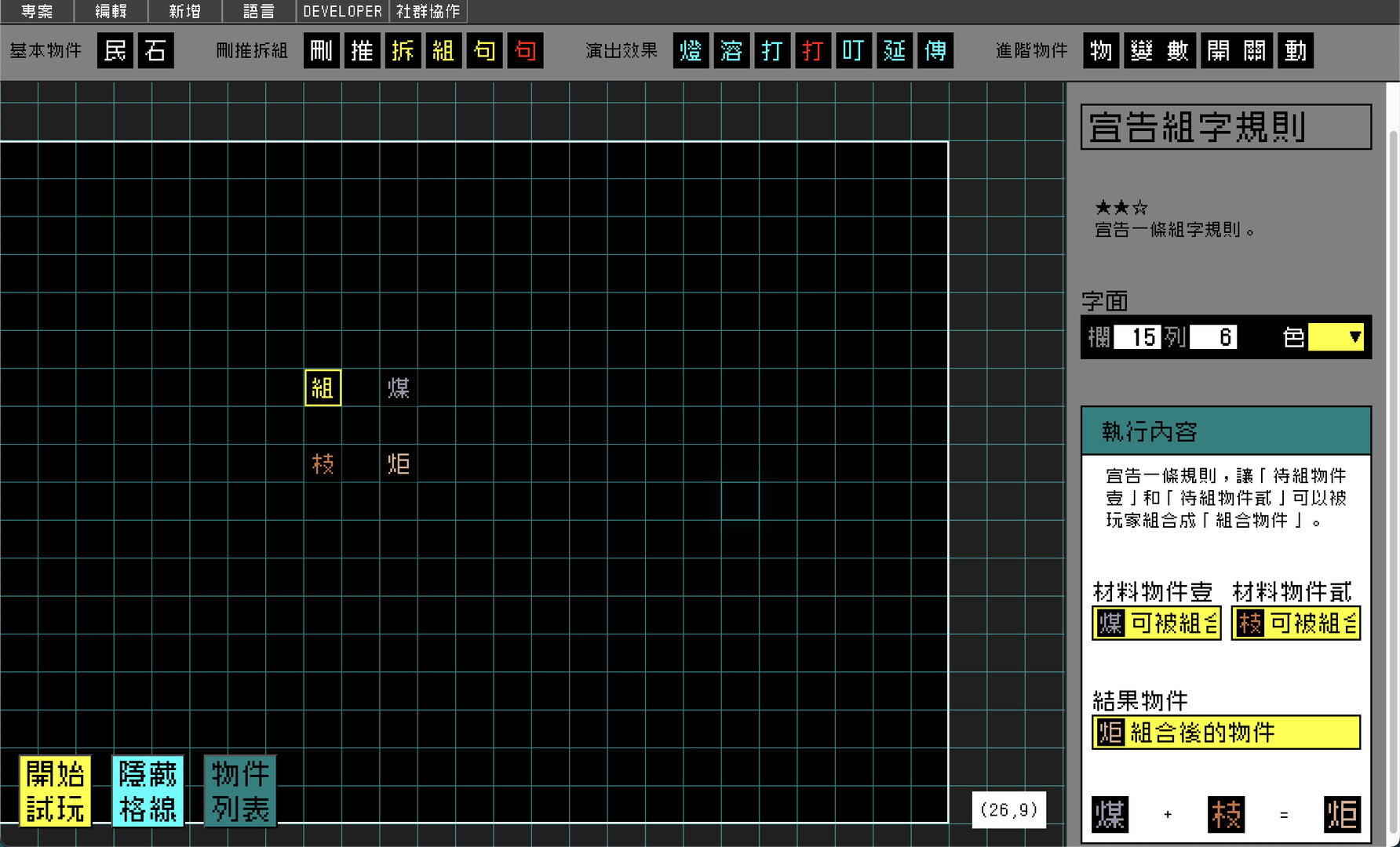 ꡼ No.007 | PC ʸͷ