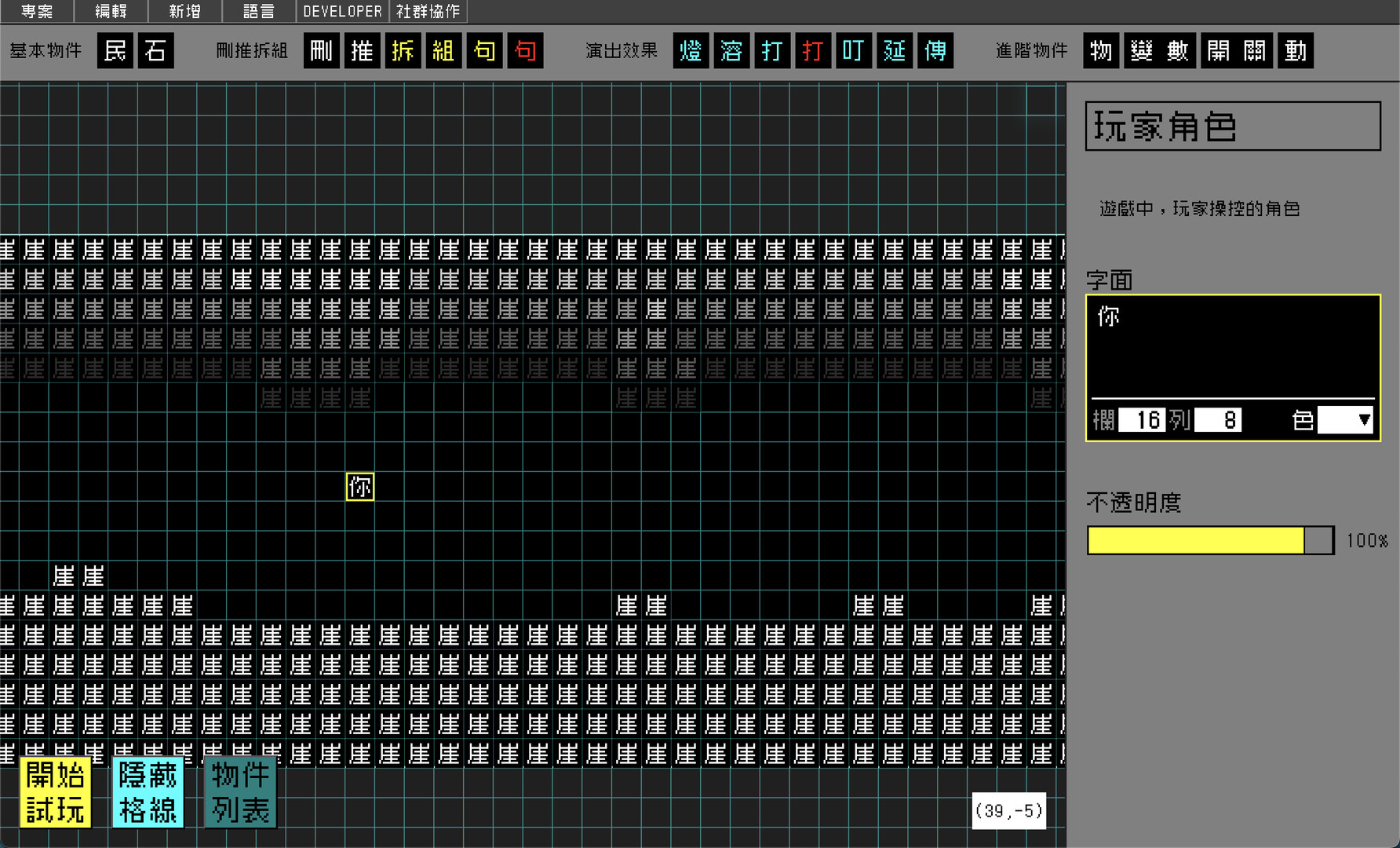 ꡼ No.009 | PC ʸͷ