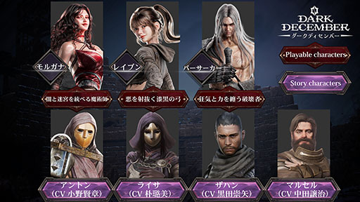 ���������꡼ No.006�Υ���ͥ������ / ��ͦ���ΰ���Ȥ��ư��Ѥ��äᡤ���ޤ��ޤ����Ϥ��臘����饤��ARPG�֥������ǥ�����С��ס��������������ӥ��򳫻�