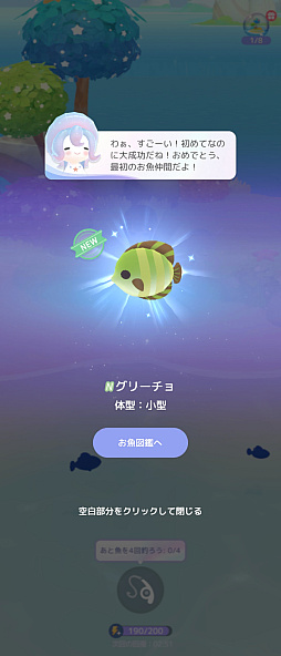 ���������꡼ No.008�Υ���ͥ������ / ˻����ǯ��ǯ�ϤǤ�������롣��ֻ��֤ϡ֥������� �������ʪ��פǡ�������Ť���ɤ�ڤ��ߤޤ��󤫡�