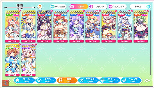 ���������꡼ No.026�Υ���ͥ������ / �ֿ�ɱPROJECT�סߡ֥ƥ����Υ��ץ��󥿥ӥ塼��DMM GAMES��ͺ�ƥ������ο͵�3������磻���ò��Υ��������ɤ˽��롪��PR��