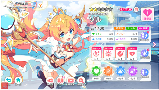 ���������꡼ No.032�Υ���ͥ������ / �ֿ�ɱPROJECT�סߡ֥ƥ����Υ��ץ��󥿥ӥ塼��DMM GAMES��ͺ�ƥ������ο͵�3������磻���ò��Υ��������ɤ˽��롪��PR��