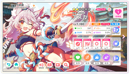 ���������꡼ No.023�Υ���ͥ������ / �֤��䤫�����֥롪�סߡ֥ƥ����Υ��ץ��󥿥ӥ塼���ź������Τ��������ο������ͺ�˰Ϥޤ��ʤ��������֤������Ǿ��顪��PR��