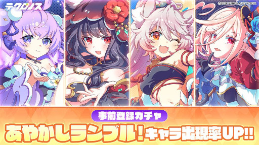 ���������꡼ No.004�Υ���ͥ������ / �֥ƥ����Υ��פλ�����Ͽ�Կ���10���ͤ����ˡ��֤��䤫�����֥롪�פΥ���饯����2�Τ������Ͽ��������ɲä���Ʊ���ʤ�Ҳ𤹤�ư������